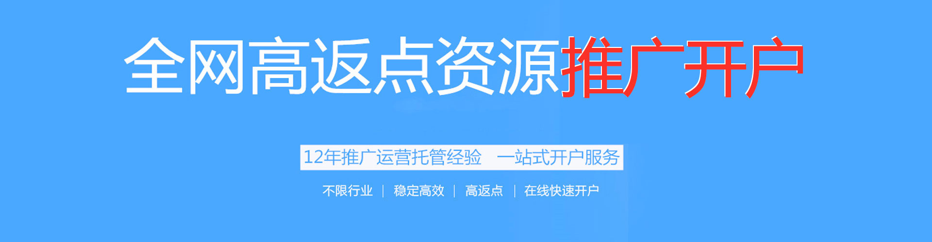 鄠邑百度推广代理